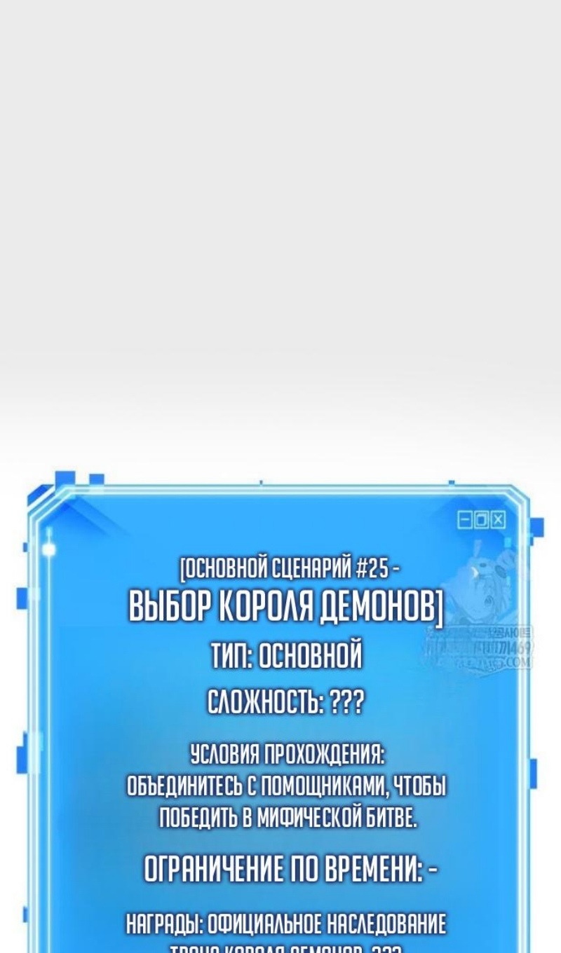 Read Всеведущий читатель The Omniscient Reader Ru Manga Online