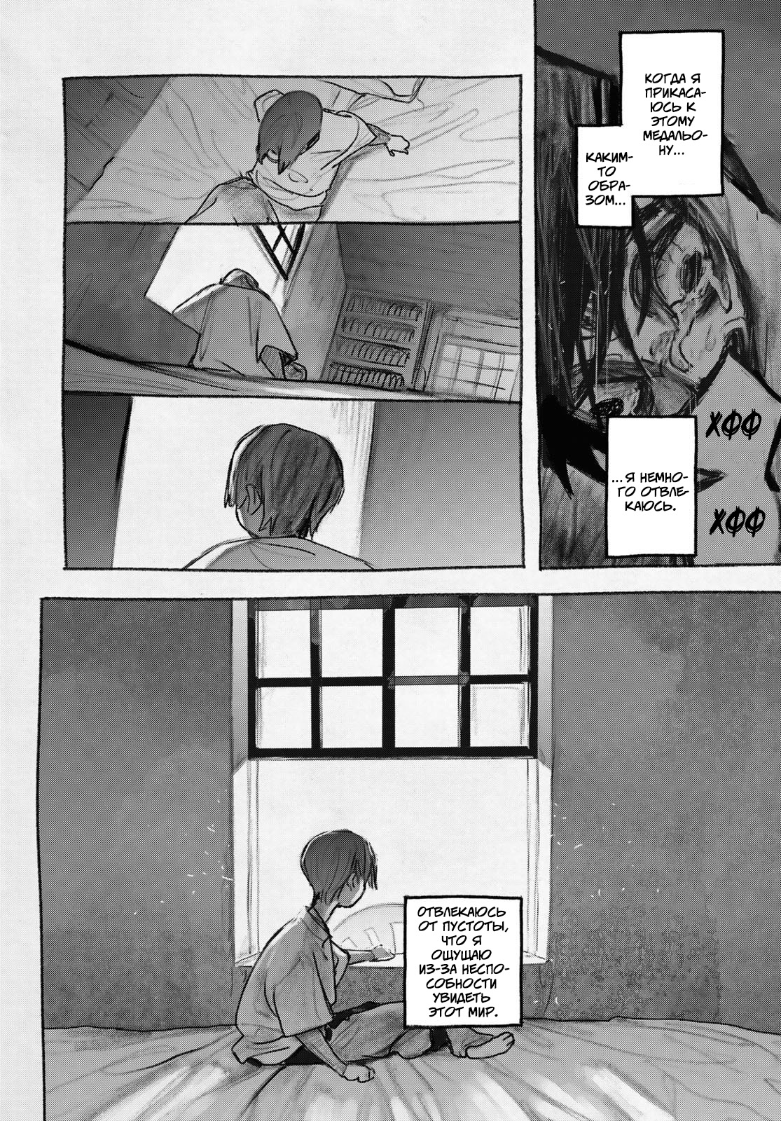 Read Гатиакута Gachiakuta Ru Manga Online