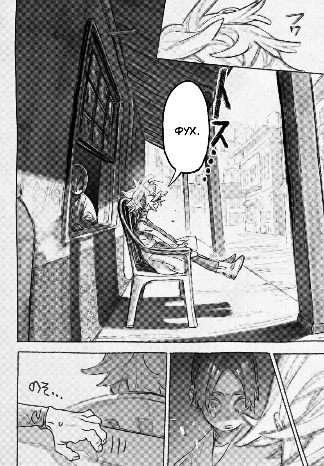 Read Гатиакута Gachiakuta Ru Manga Online