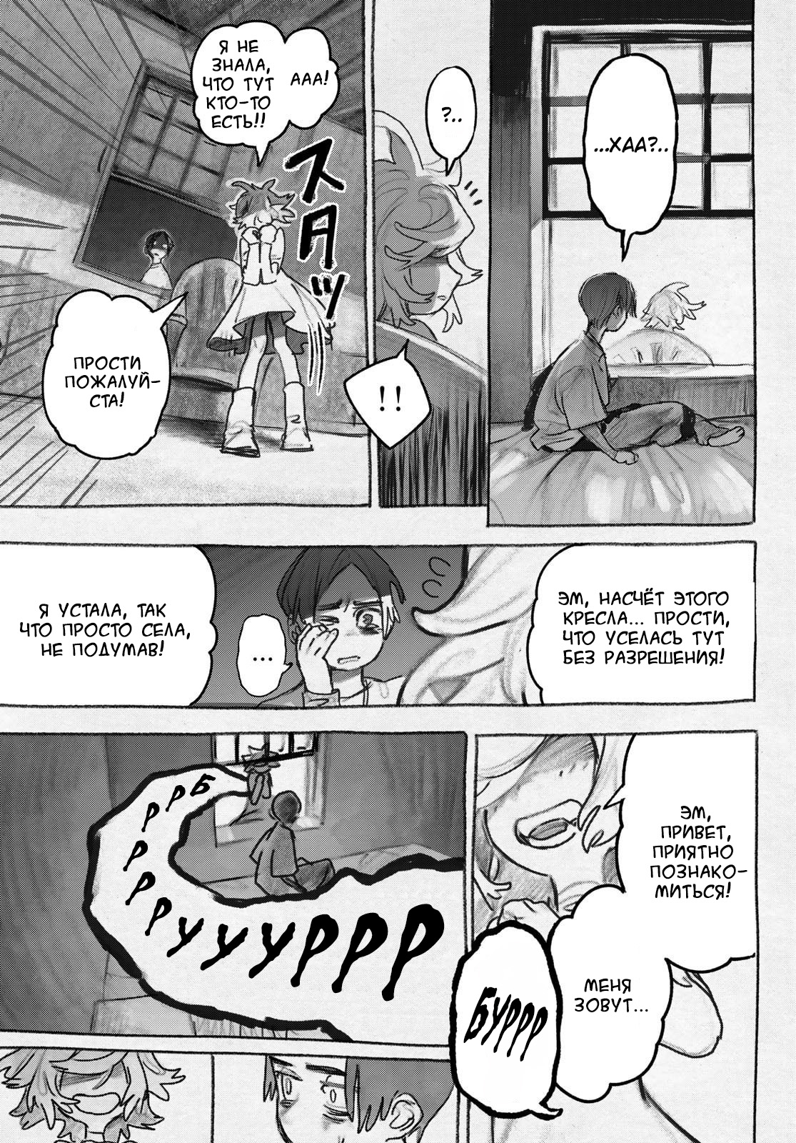 Read Гатиакута Gachiakuta Ru Manga Online