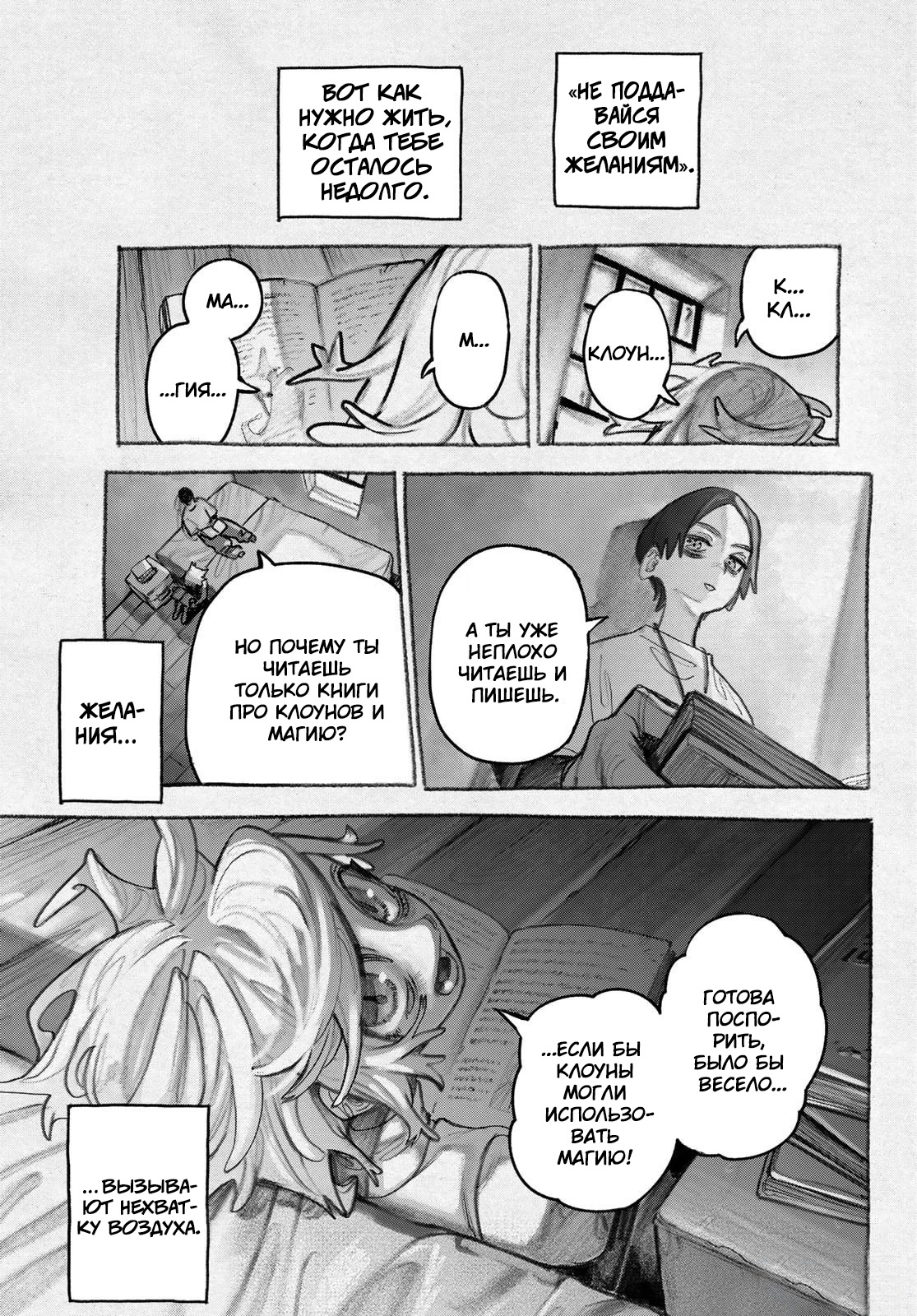 Read Гатиакута Gachiakuta Ru Manga Online