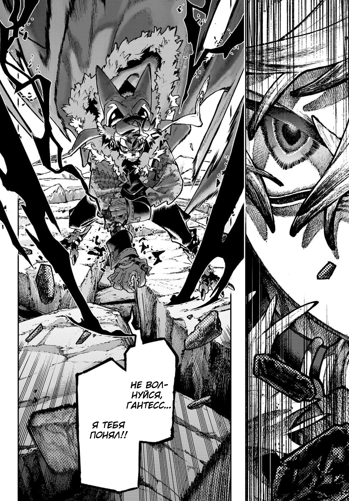 Read Гатиакута Gachiakuta Ru Manga Online