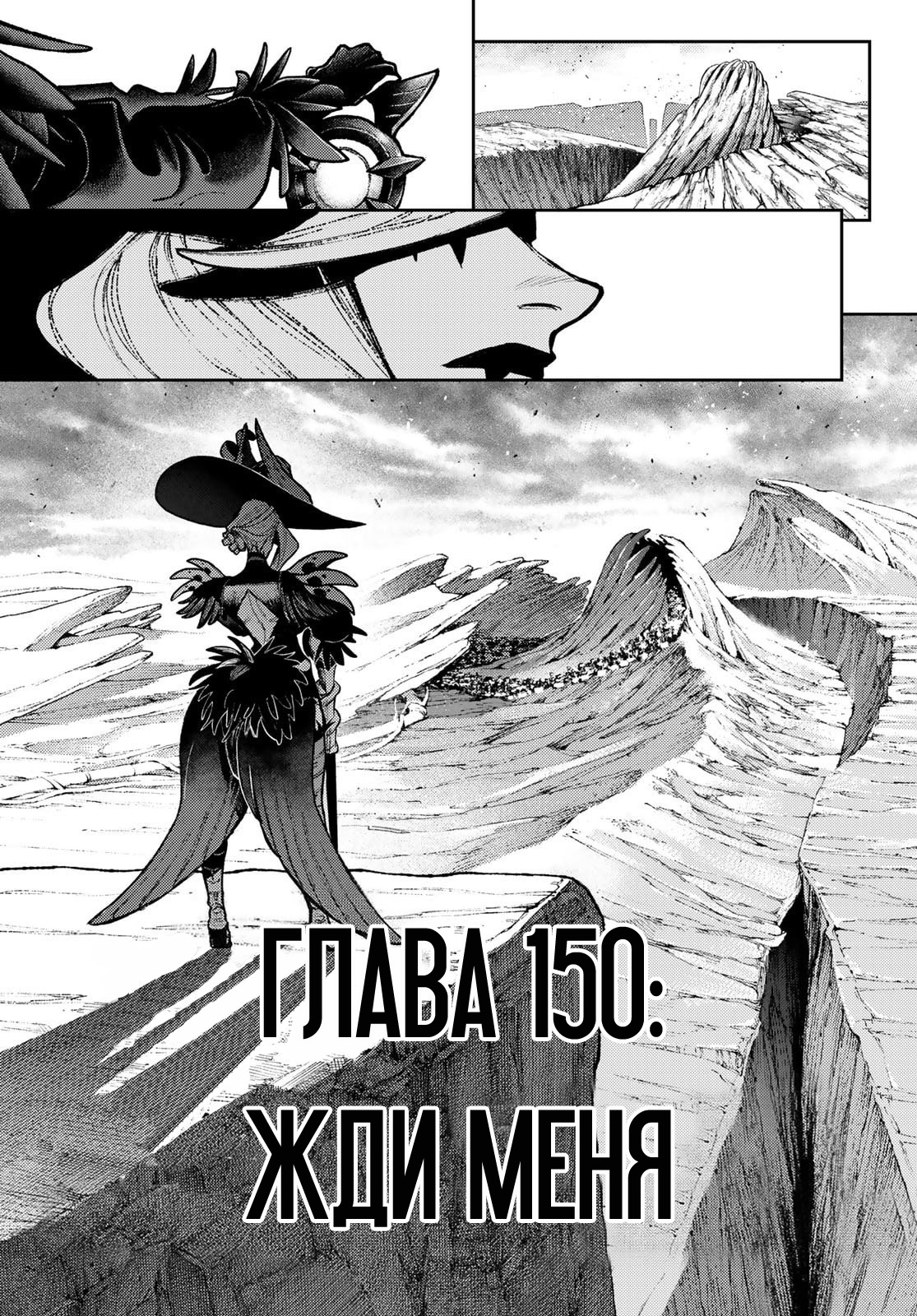 Read Гатиакута Gachiakuta Ru Manga Online