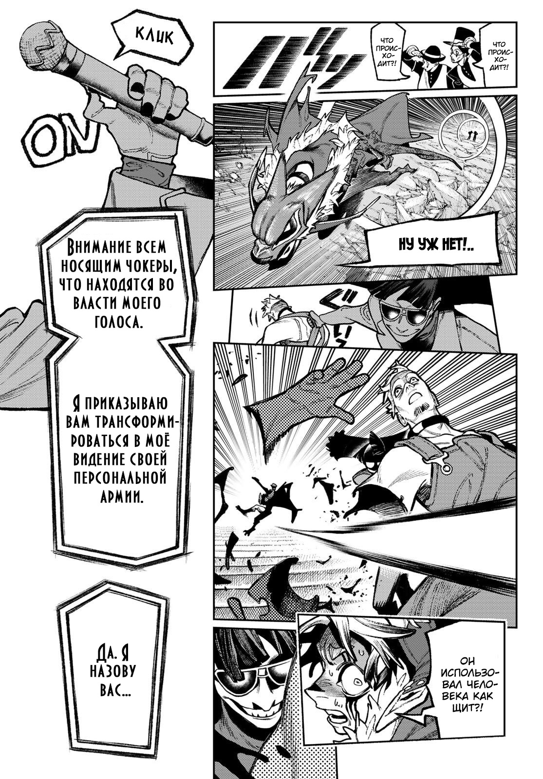 Read Гатиакута Gachiakuta Ru Manga Online