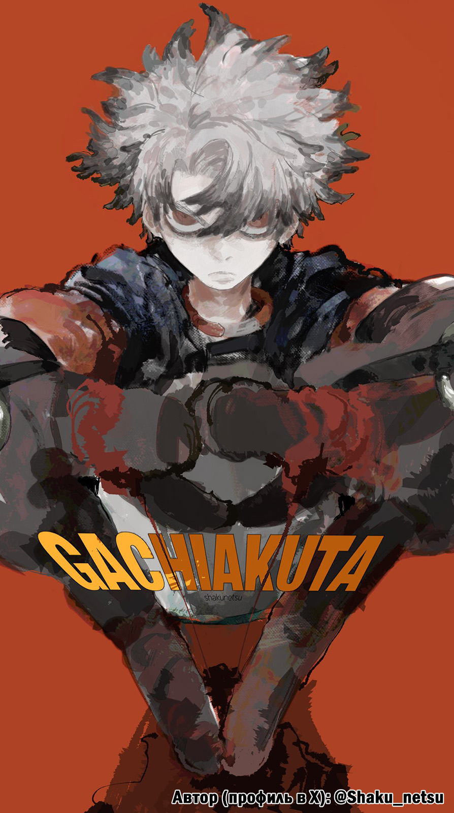 Read Гатиакута Gachiakuta Ru Manga Online