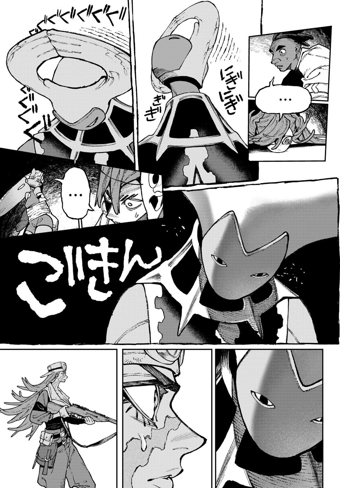 Read Гатиакута Gachiakuta Ru Manga Online