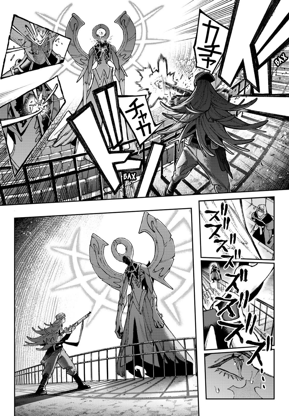 Read Гатиакута Gachiakuta Ru Manga Online