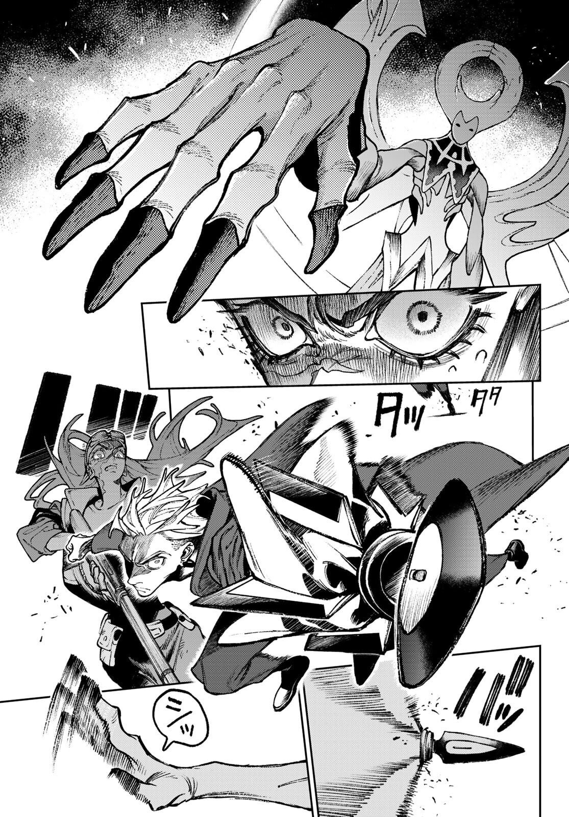 Read Гатиакута Gachiakuta Ru Manga Online