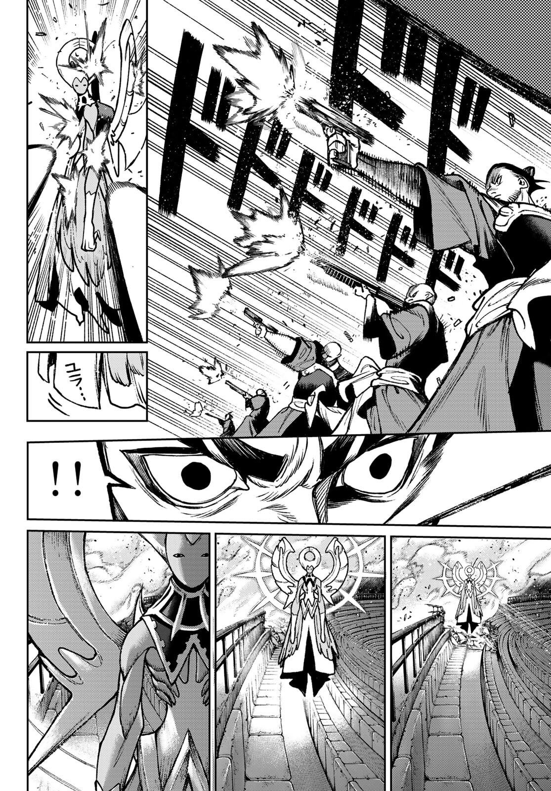 Read Гатиакута Gachiakuta Ru Manga Online