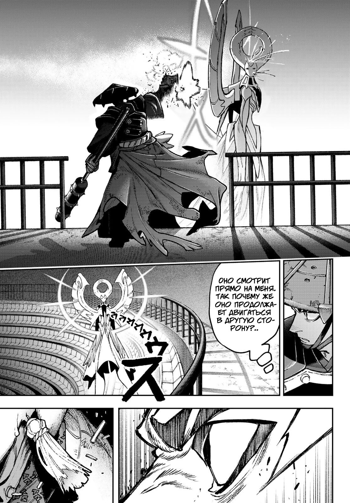 Read Гатиакута Gachiakuta Ru Manga Online