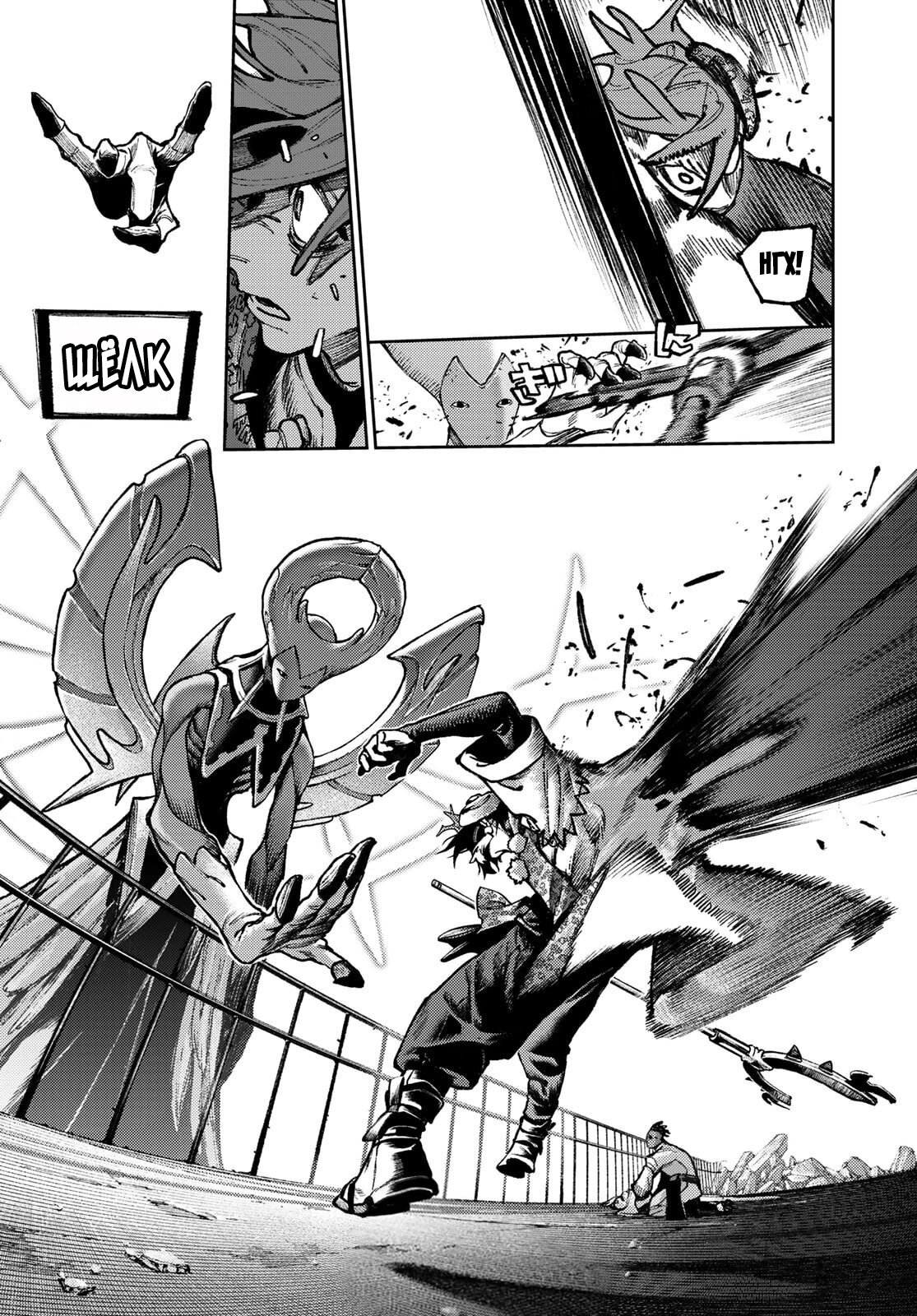 Read Гатиакута Gachiakuta Ru Manga Online