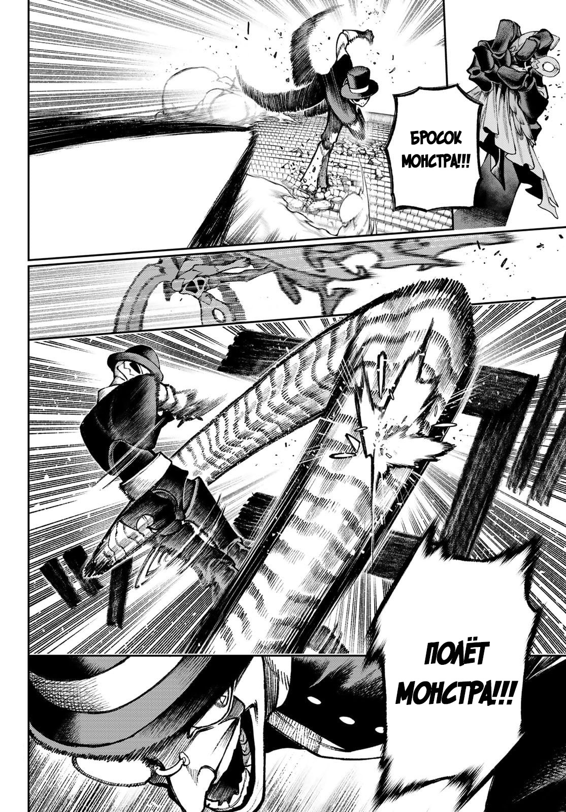 Read Гатиакута Gachiakuta Ru Manga Online