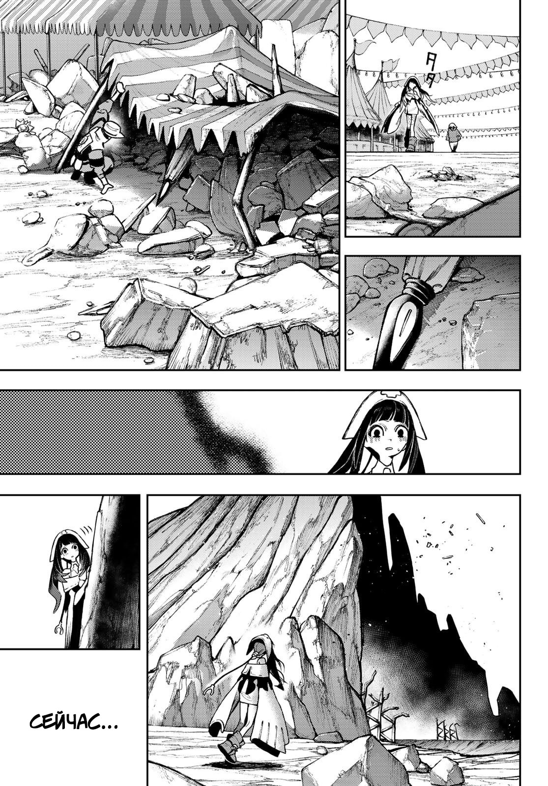 Read Гатиакута Gachiakuta Ru Manga Online