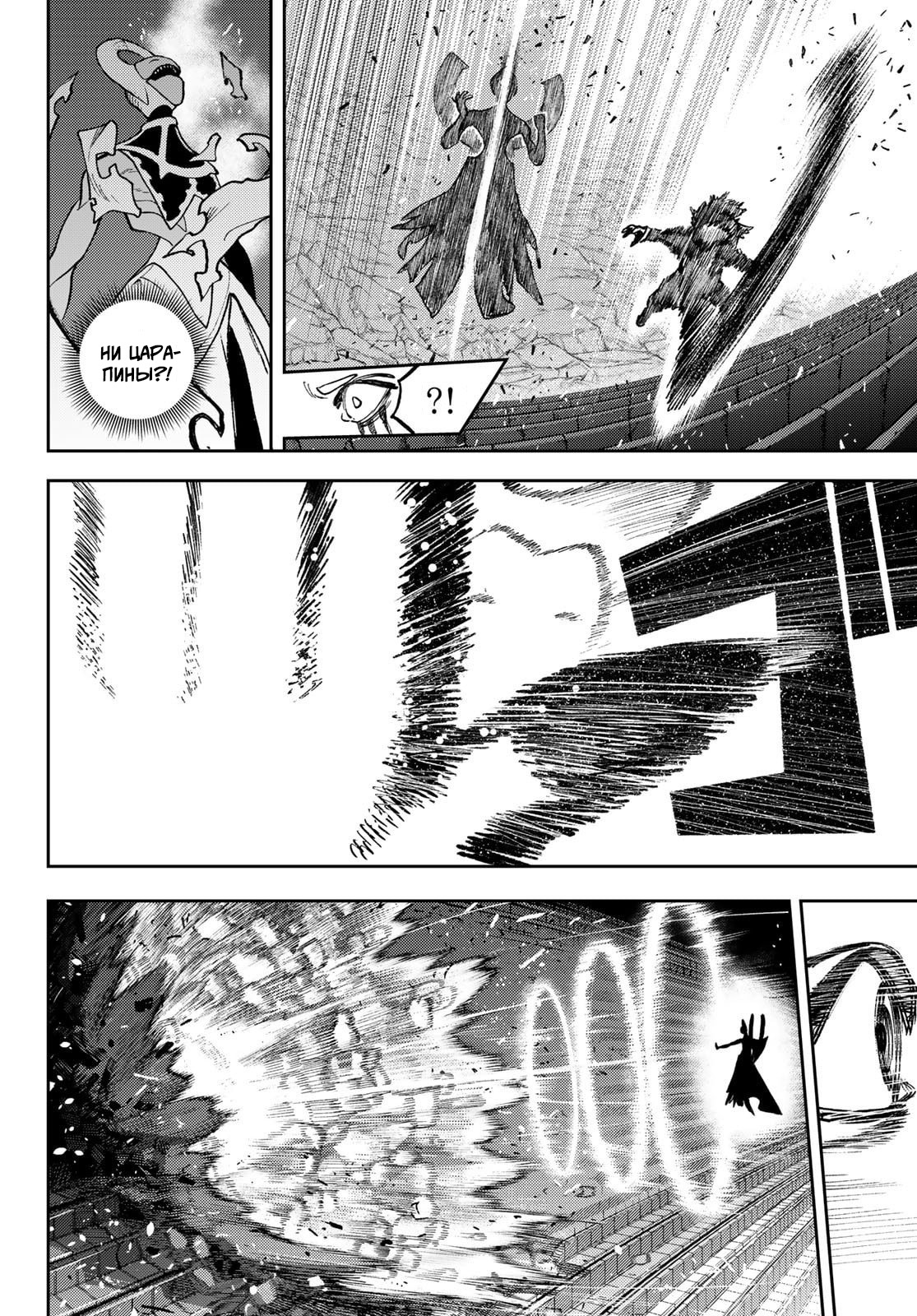 Read Гатиакута Gachiakuta Ru Manga Online