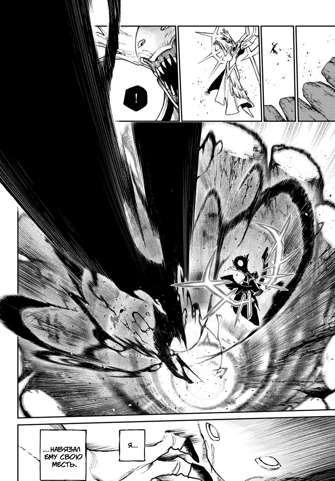 Read Гатиакута Gachiakuta Ru Manga Online