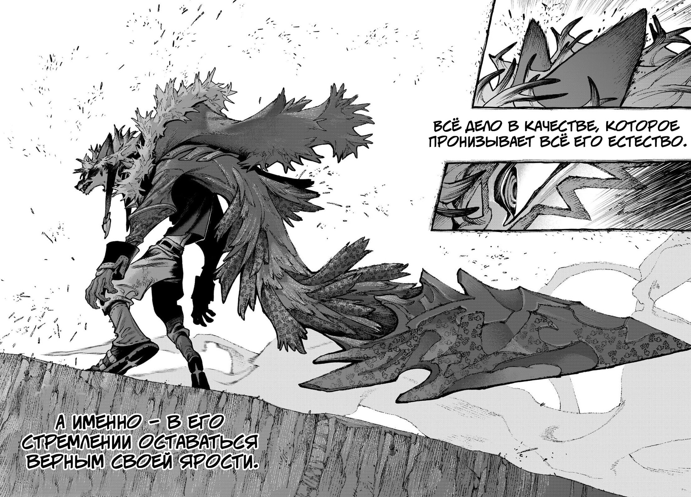 Read Гатиакута Gachiakuta Ru Manga Online