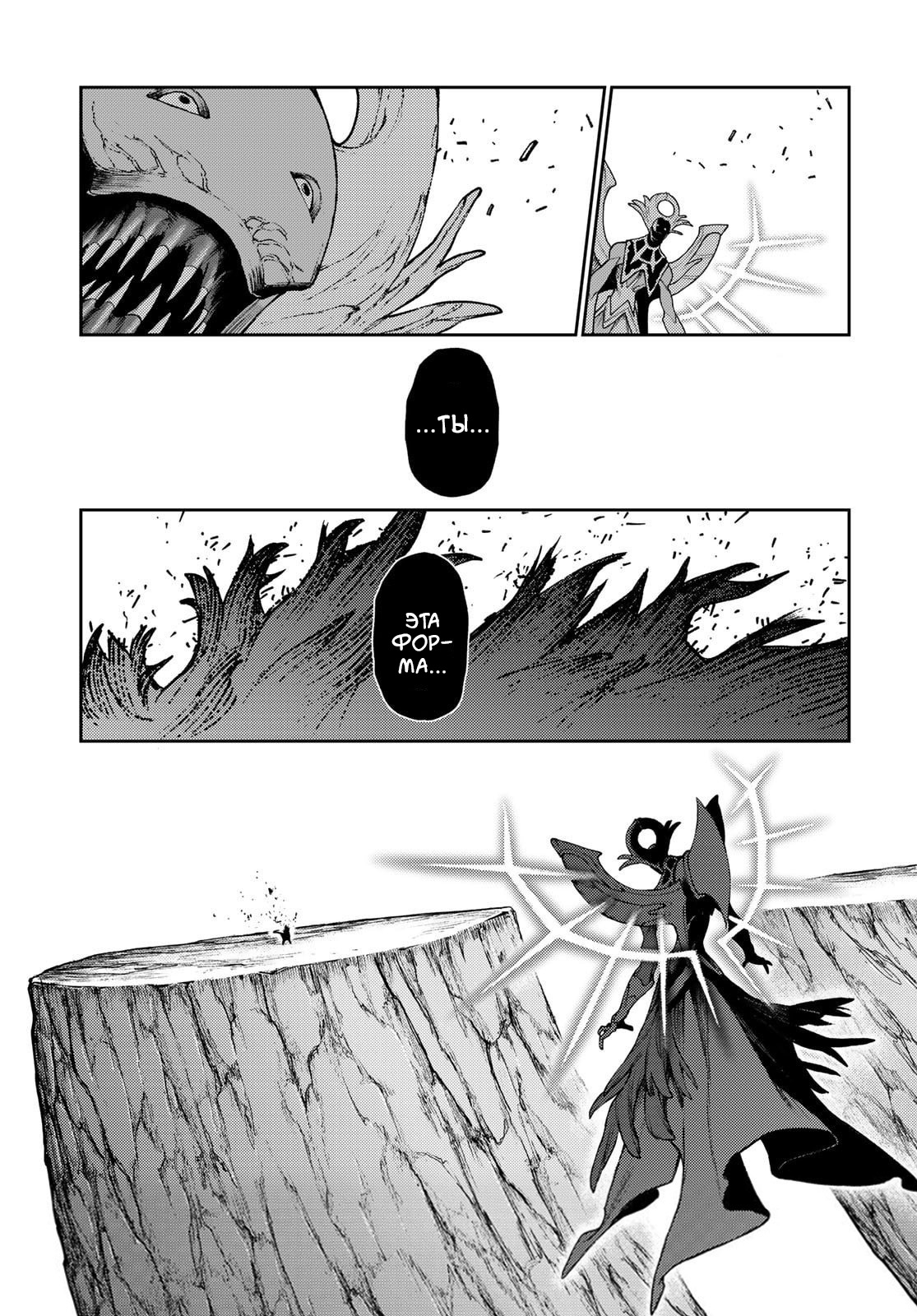 Read Гатиакута Gachiakuta Ru Manga Online
