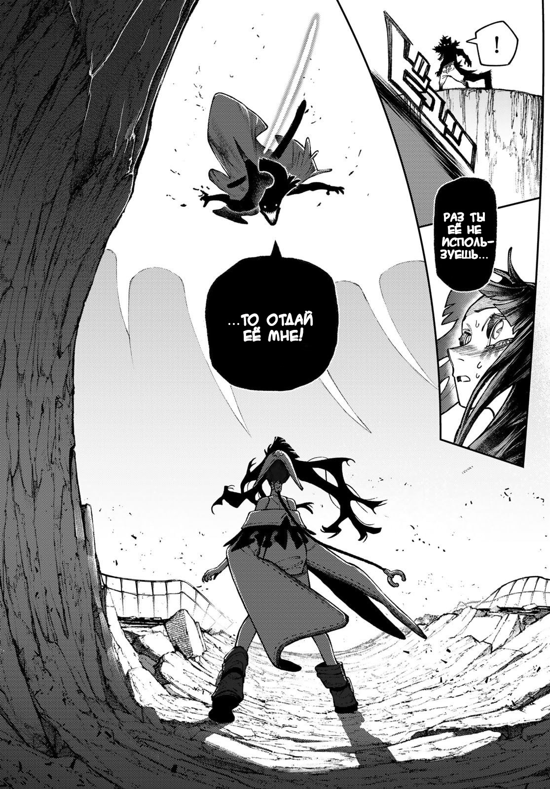 Read Гатиакута Gachiakuta Ru Manga Online
