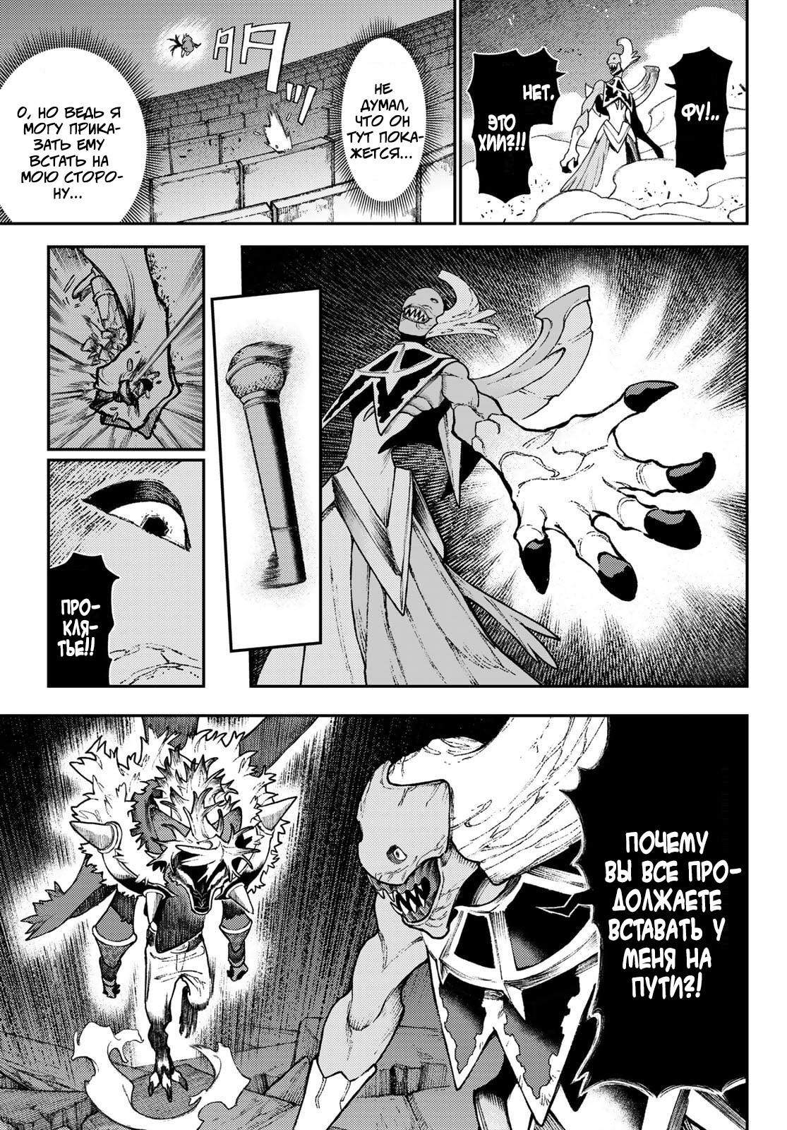 Read Гатиакута Gachiakuta Ru Manga Online