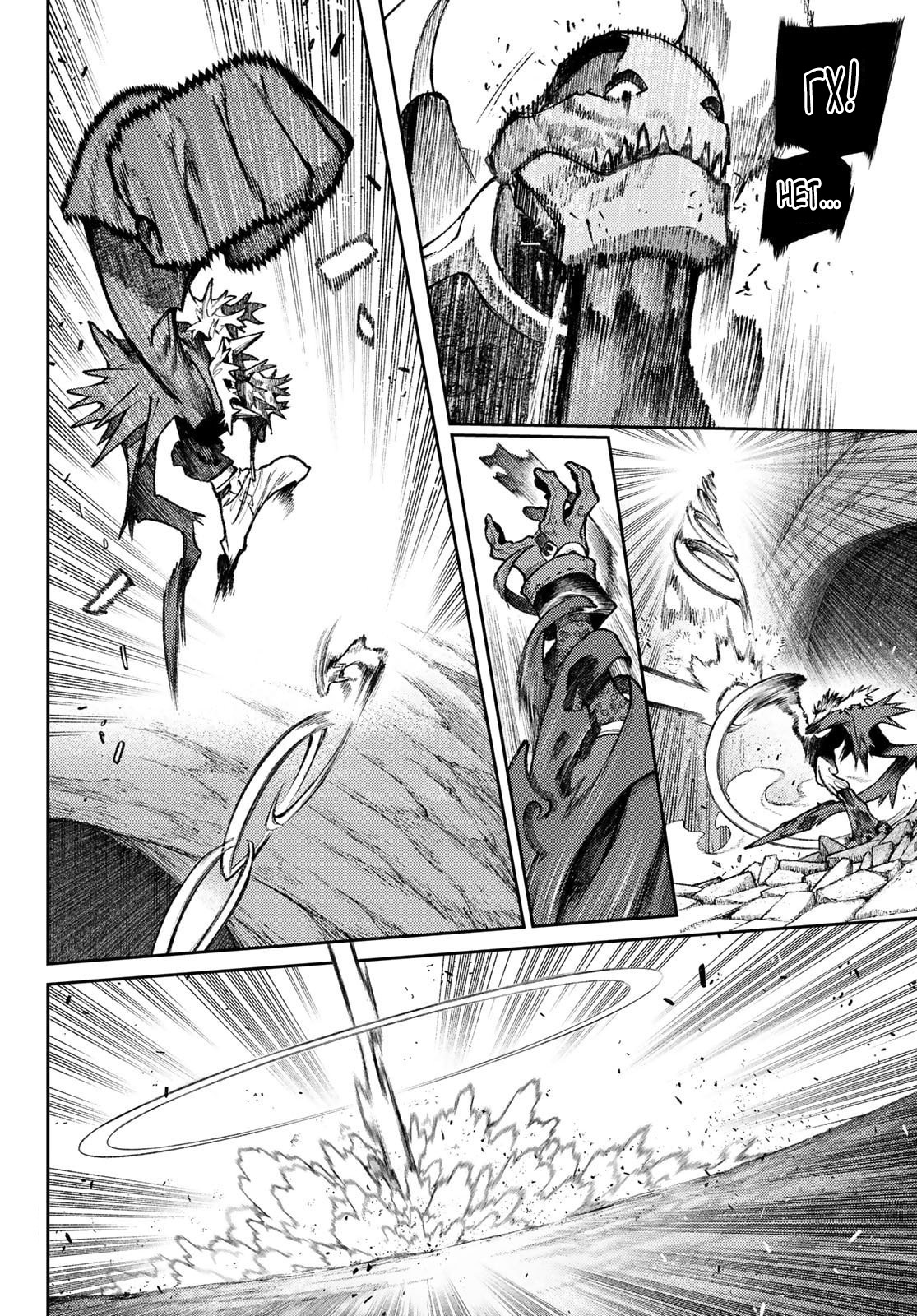 Read Гатиакута Gachiakuta Ru Manga Online