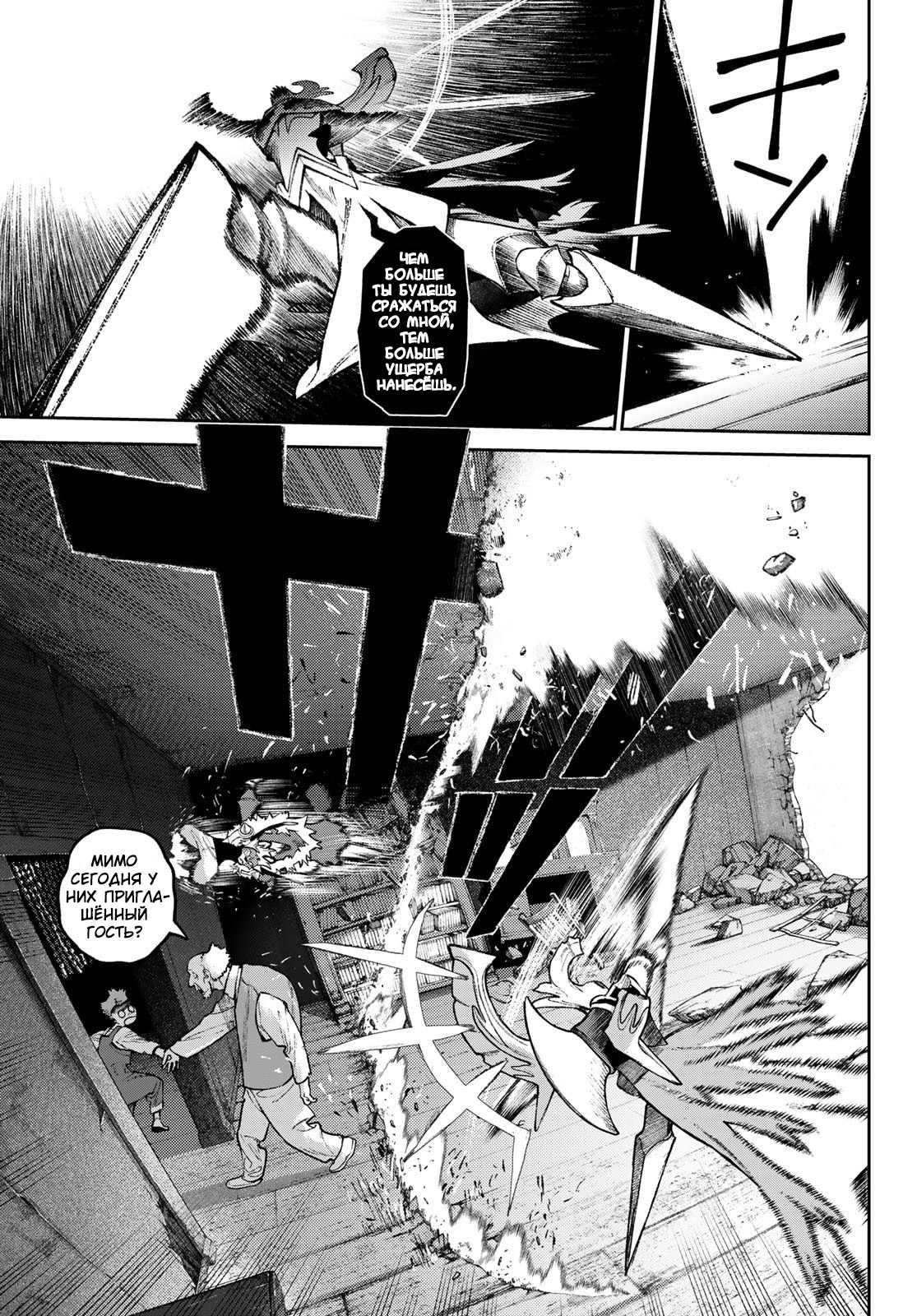 Read Гатиакута Gachiakuta Ru Manga Online