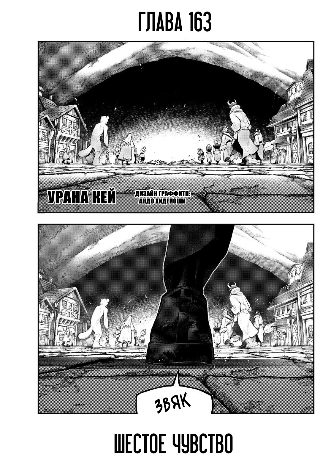 Read Гатиакута Gachiakuta Ru Manga Online