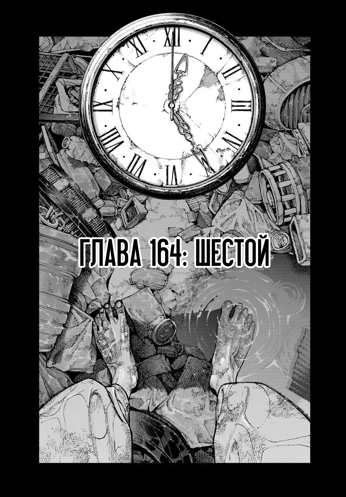 Read Гатиакута Gachiakuta Ru Manga Online