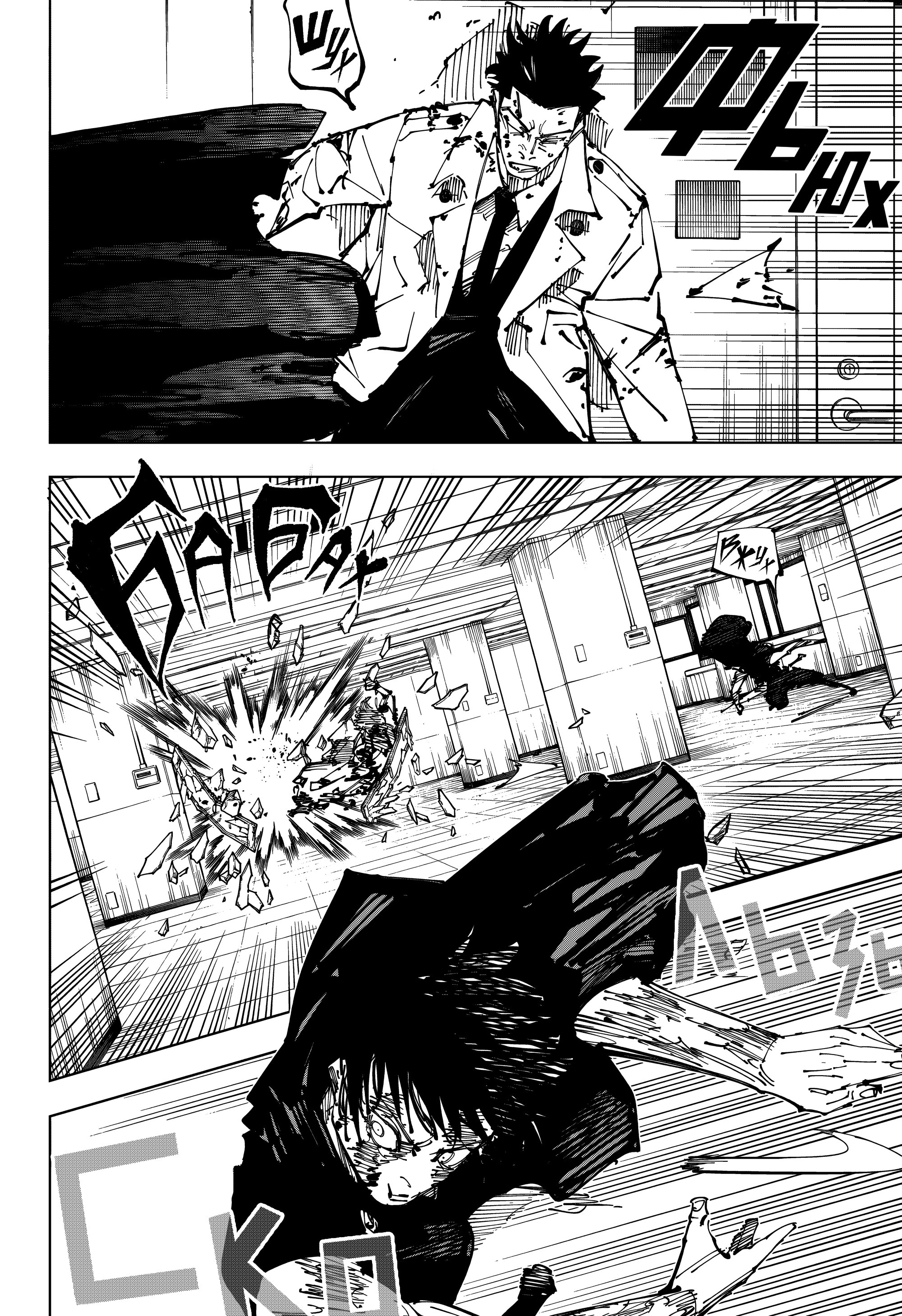 Read Магическая битва Jujutsu Kaisen Ru Manga Online
