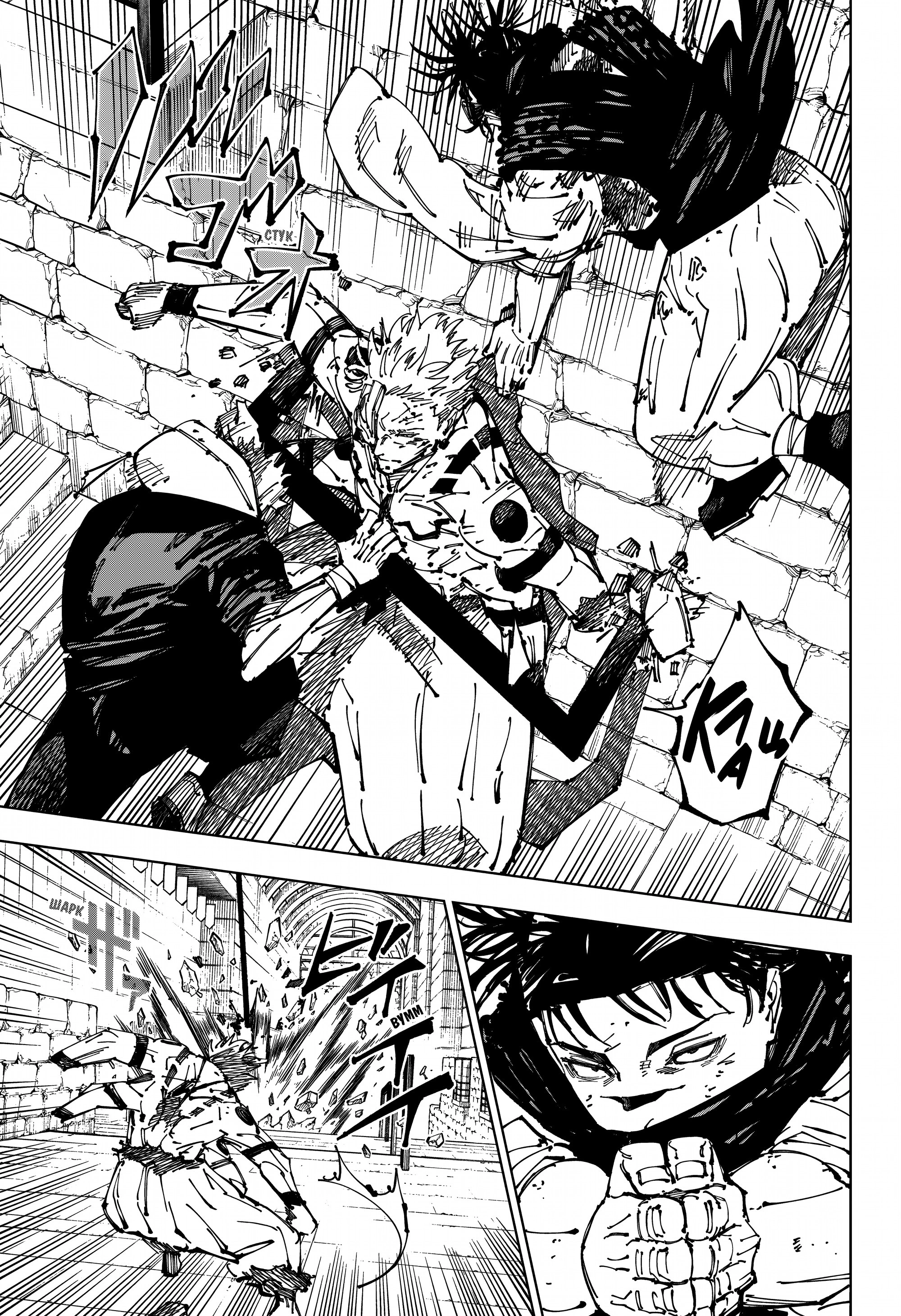 Read Магическая битва Jujutsu Kaisen Ru Manga Online