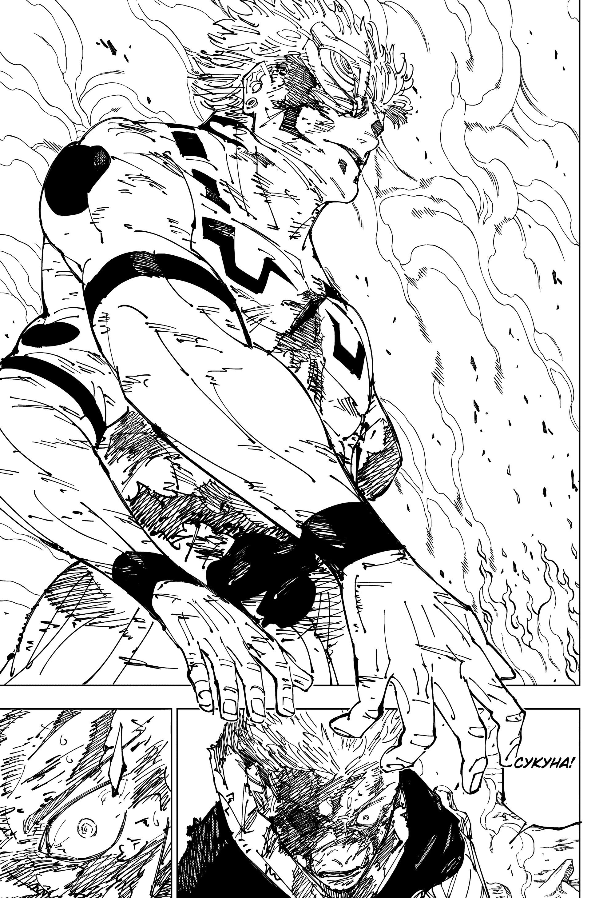 Read Магическая битва Jujutsu Kaisen Ru Manga Online