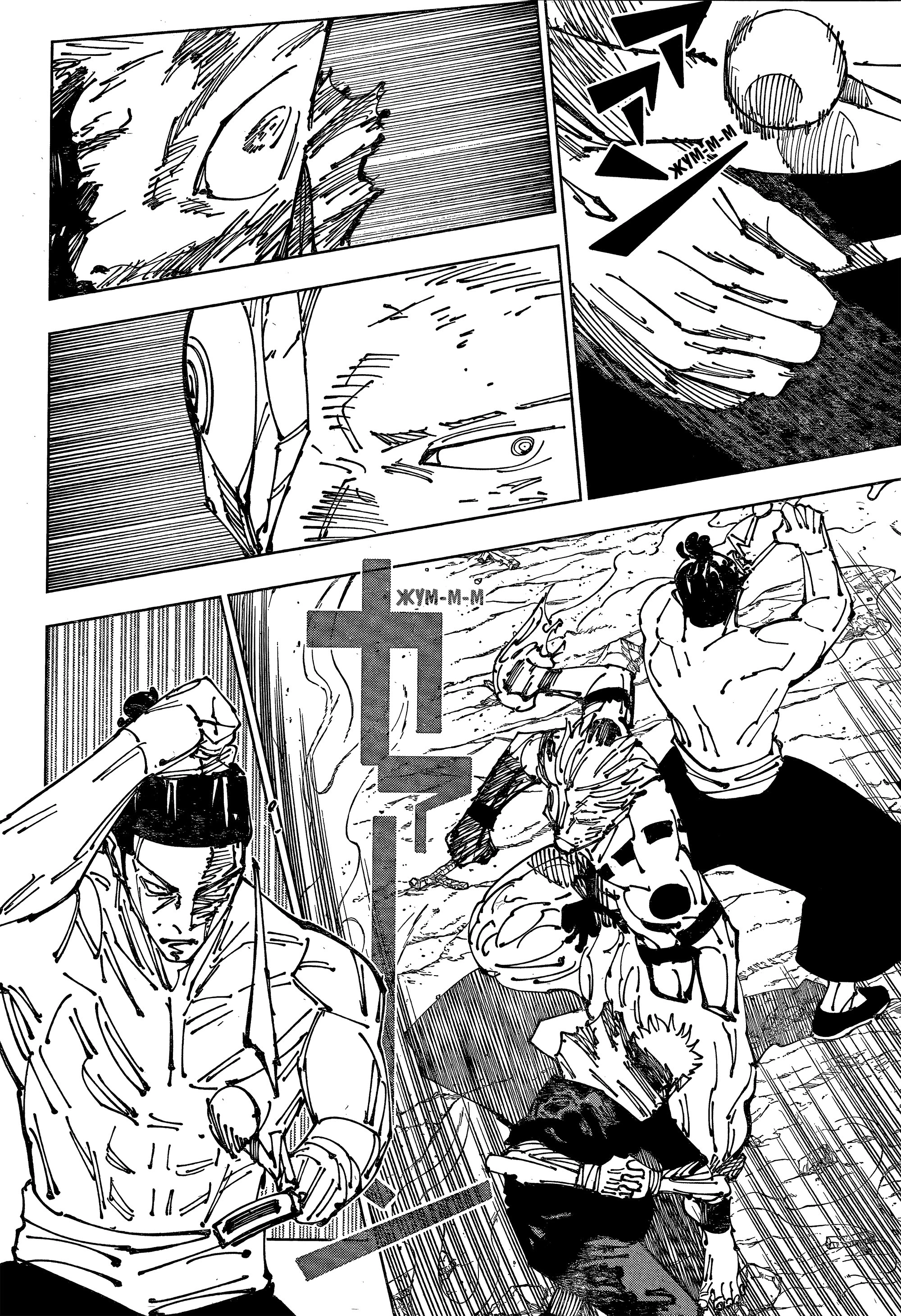 Read Магическая битва Jujutsu Kaisen Ru Manga Online