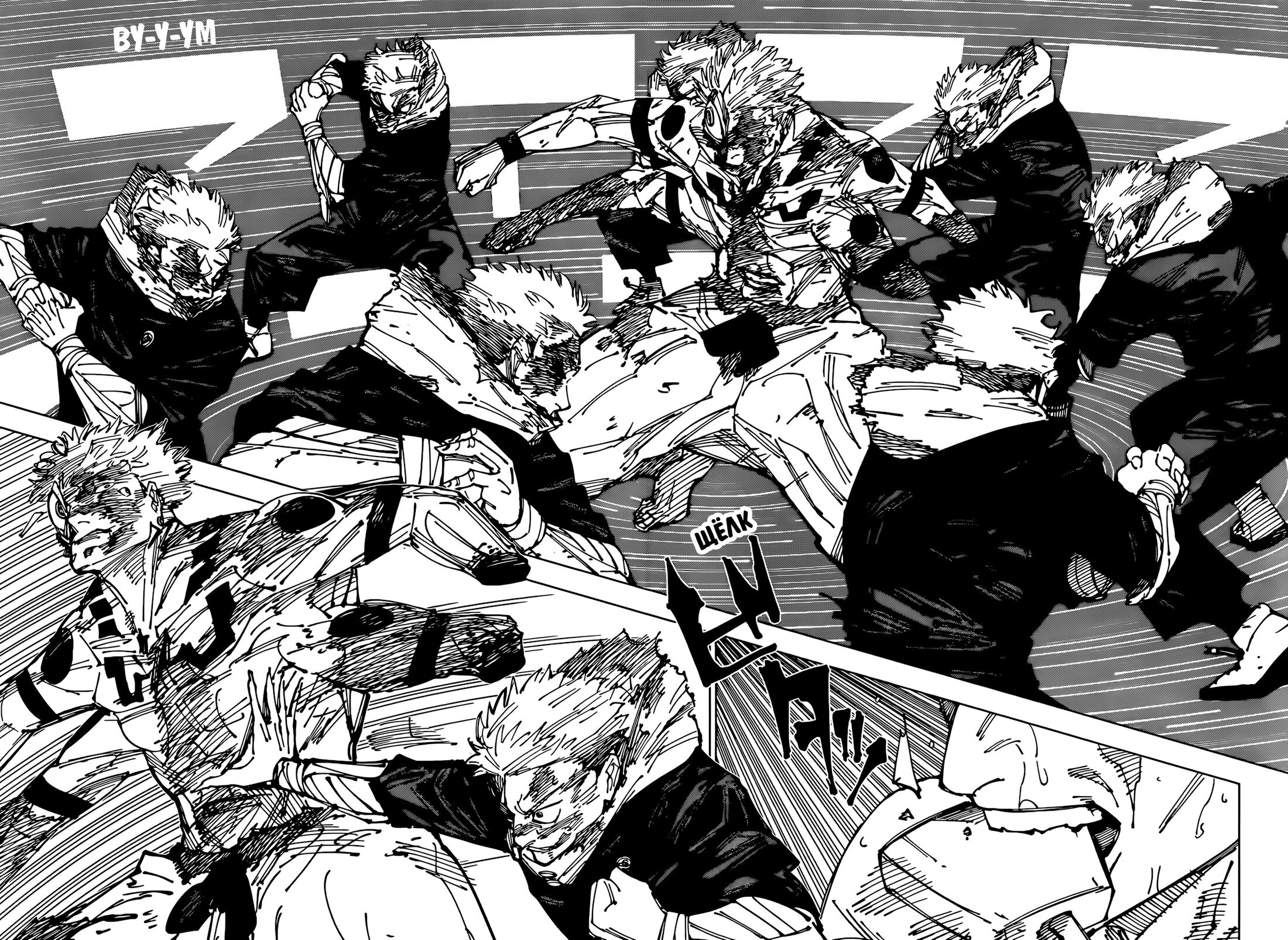 Read Магическая битва Jujutsu Kaisen Ru Manga Online