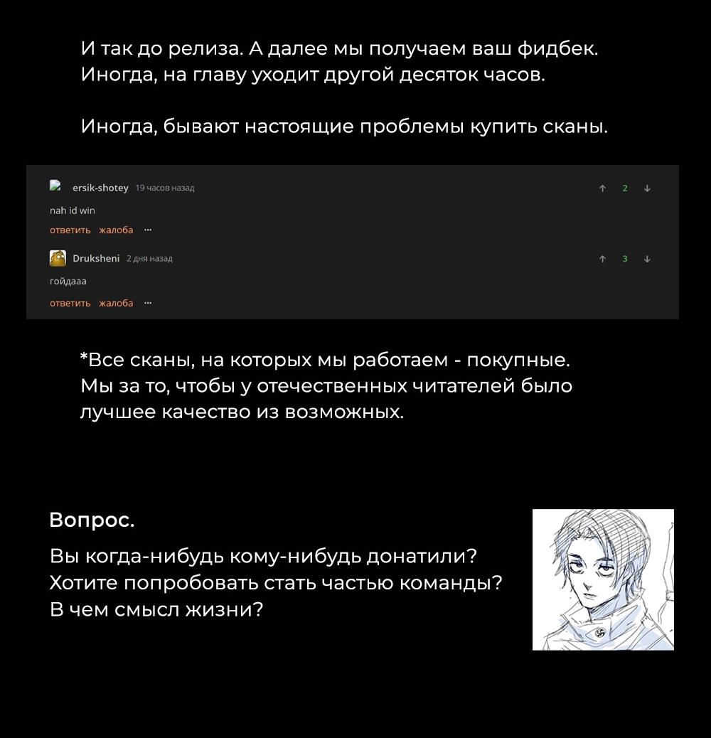 Read Магическая битва Jujutsu Kaisen Ru Manga Online