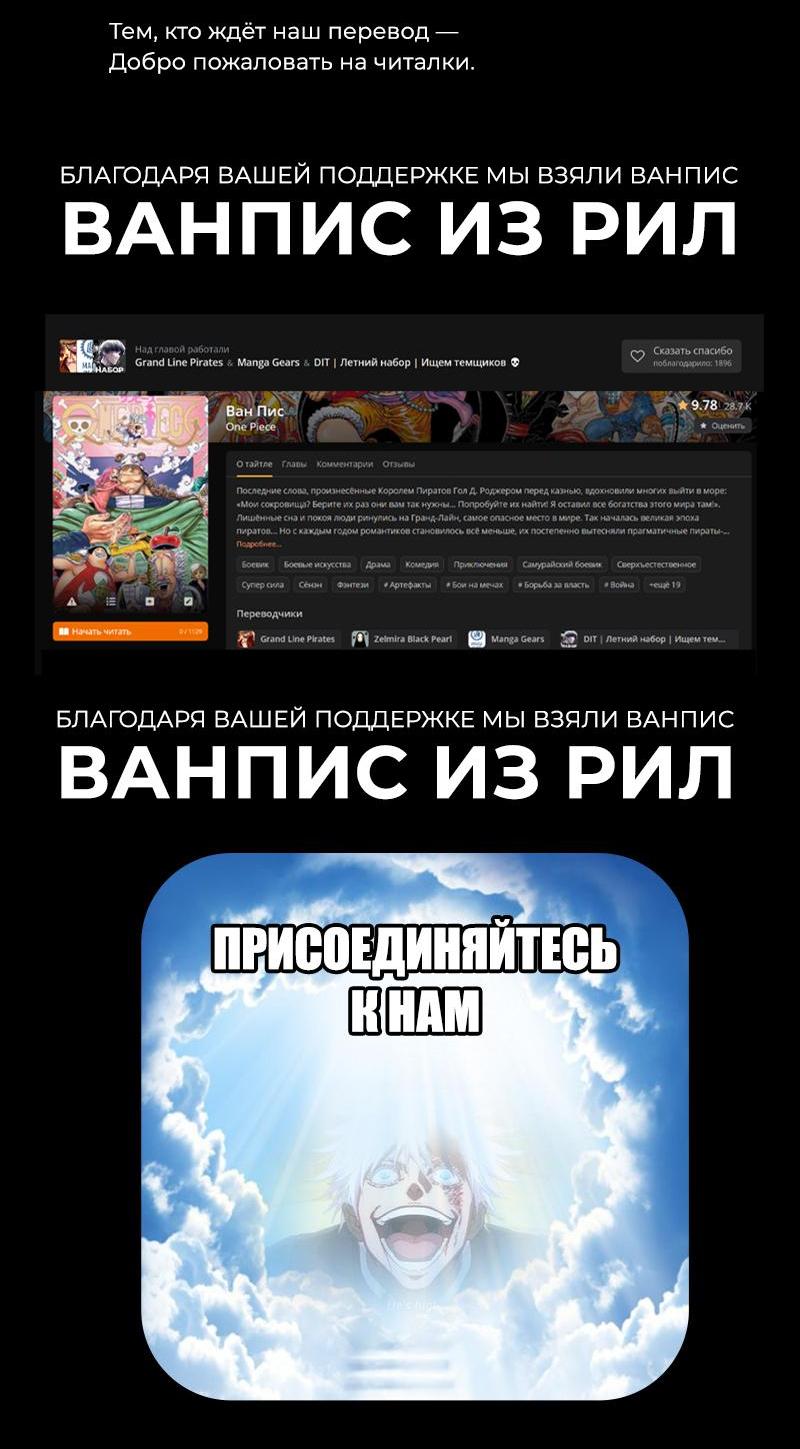Read Магическая битва Jujutsu Kaisen Ru Manga Online