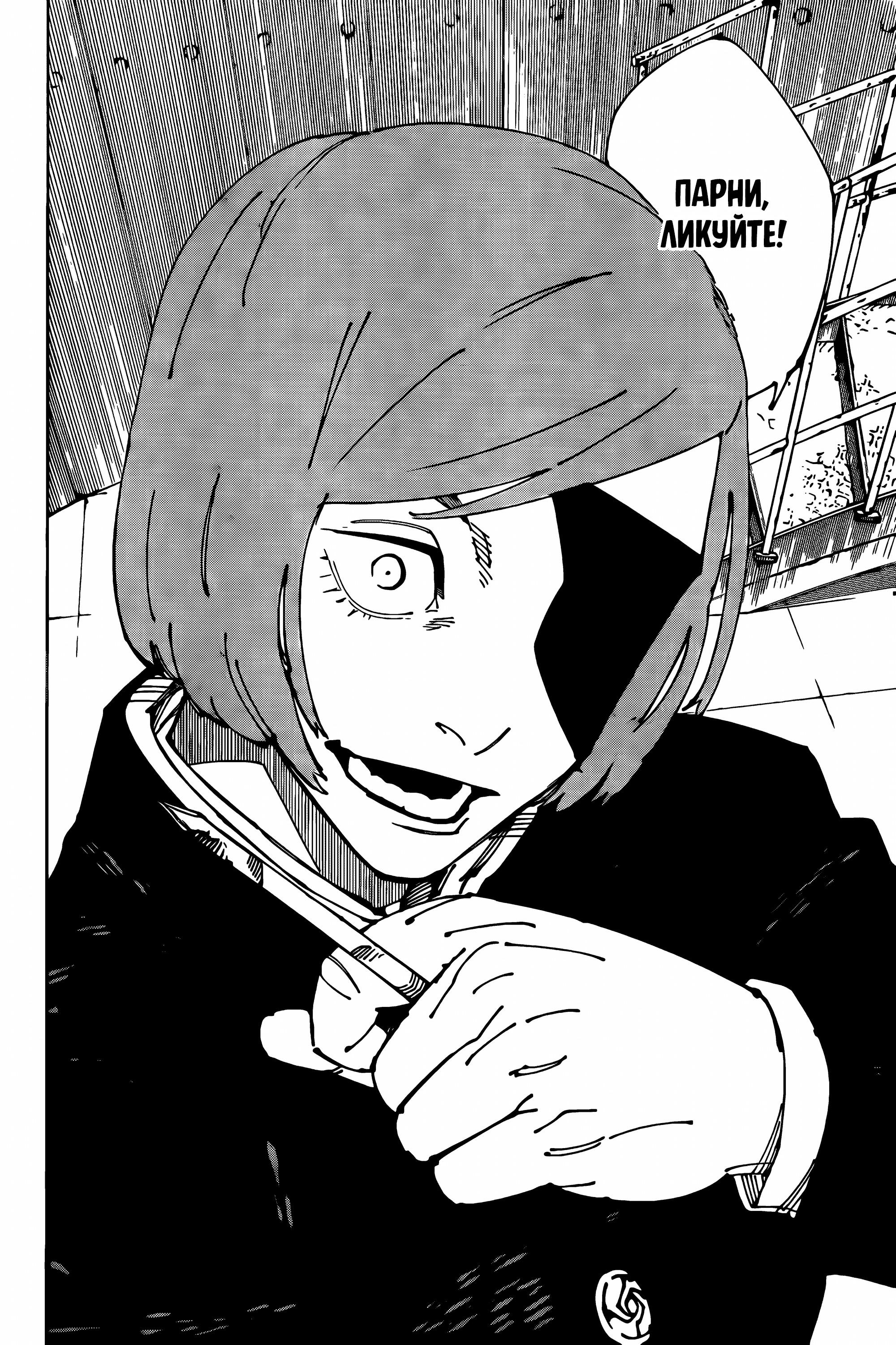 Read Магическая битва Jujutsu Kaisen Ru Manga Online