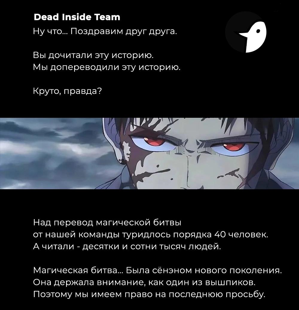 Read Магическая битва Jujutsu Kaisen Ru Manga Online