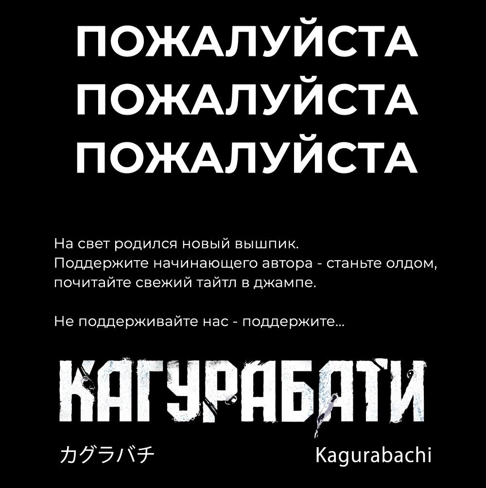Read Магическая битва Jujutsu Kaisen Ru Manga Online