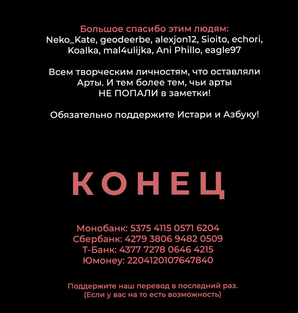 Read Магическая битва Jujutsu Kaisen Ru Manga Online