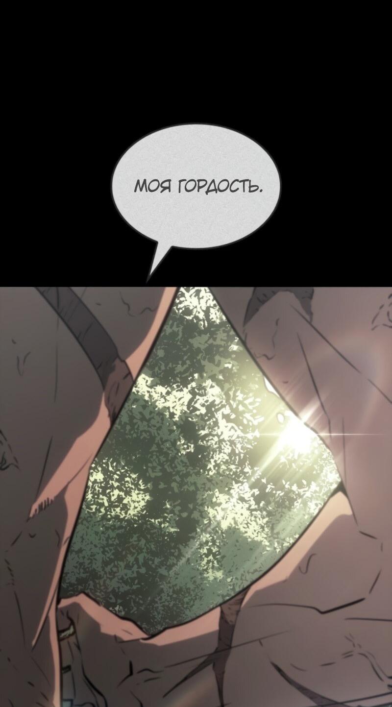 Read Поднятие уровня в одиночку Рагнарёк Solo Leveling Ragnarok Manga Online
