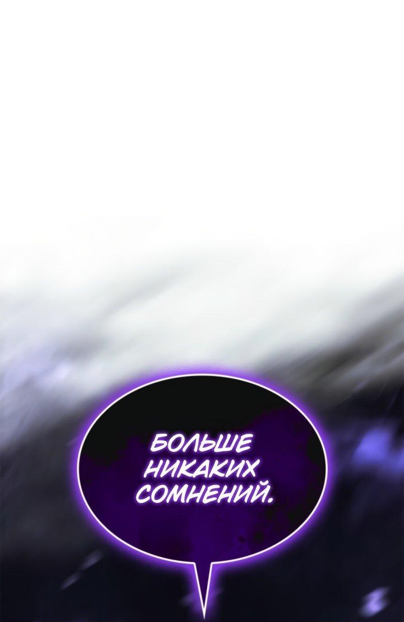 Read Поднятие уровня в одиночку Рагнарёк Solo Leveling Ragnarok Manga Online