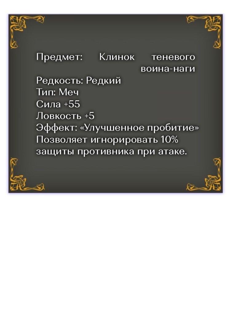 Read Поднятие уровня в одиночку Рагнарёк Solo Leveling Ragnarok Manga Online