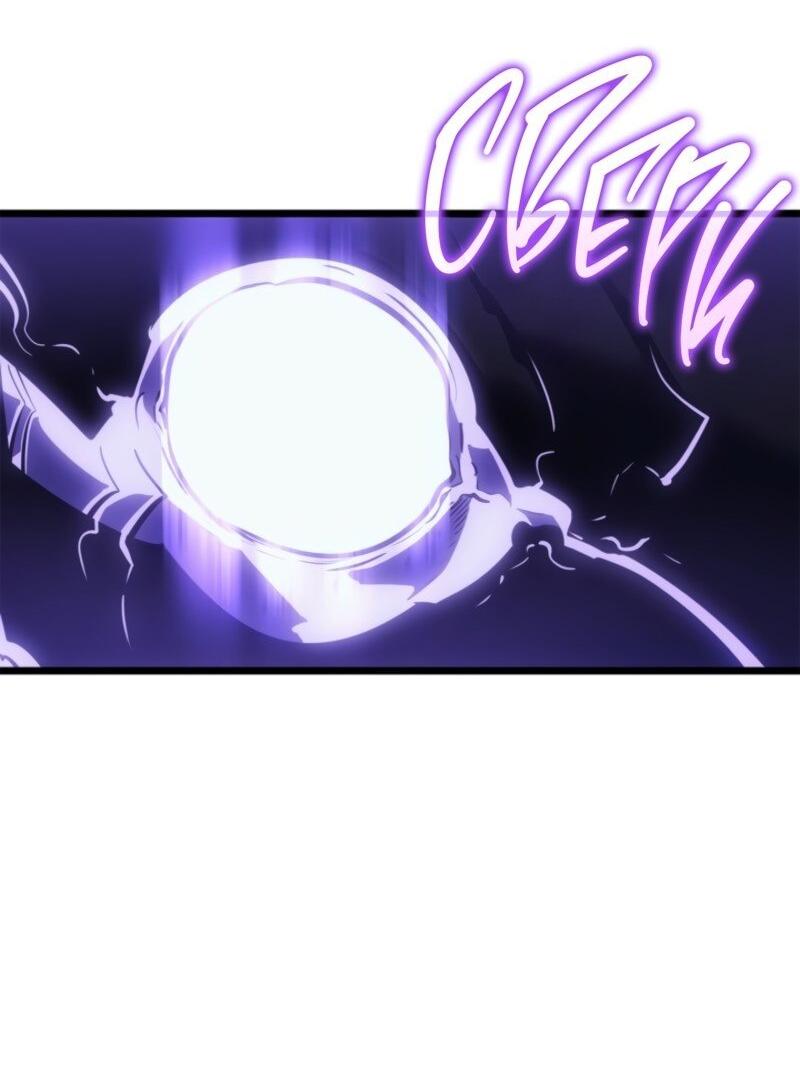 Read Поднятие уровня в одиночку Рагнарёк Solo Leveling Ragnarok Manga Online