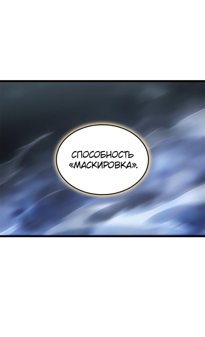 Read Поднятие уровня в одиночку Рагнарёк Solo Leveling Ragnarok Manga Online