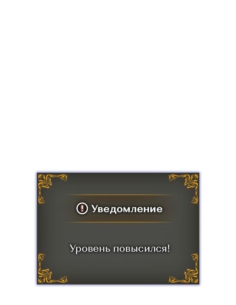 Read Поднятие уровня в одиночку Рагнарёк Solo Leveling Ragnarok Manga Online