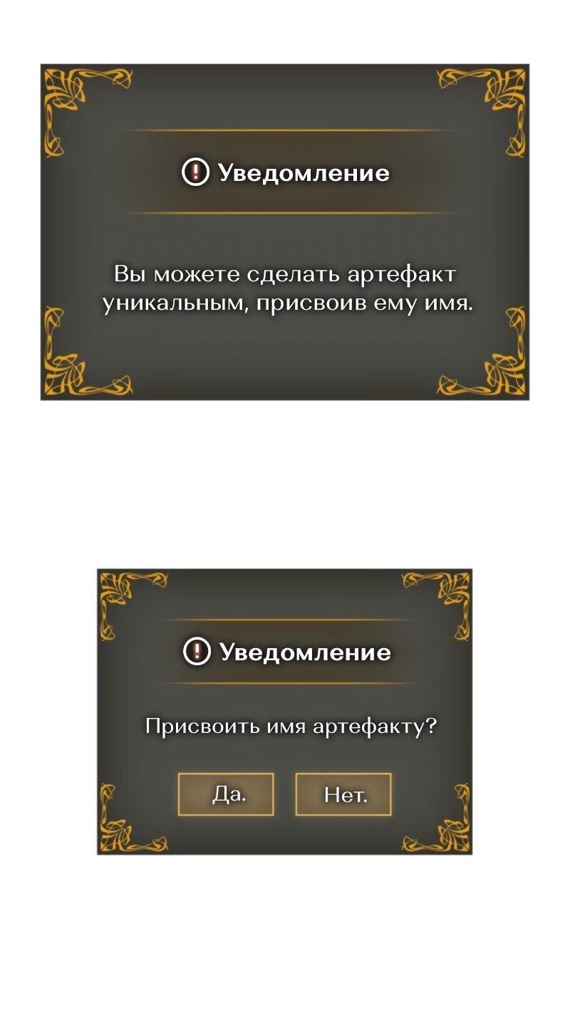 Read Поднятие уровня в одиночку Рагнарёк Solo Leveling Ragnarok Manga Online