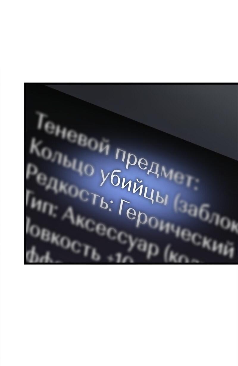 Read Поднятие уровня в одиночку Рагнарёк Solo Leveling Ragnarok Manga Online