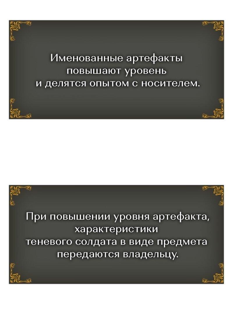 Read Поднятие уровня в одиночку Рагнарёк Solo Leveling Ragnarok Manga Online