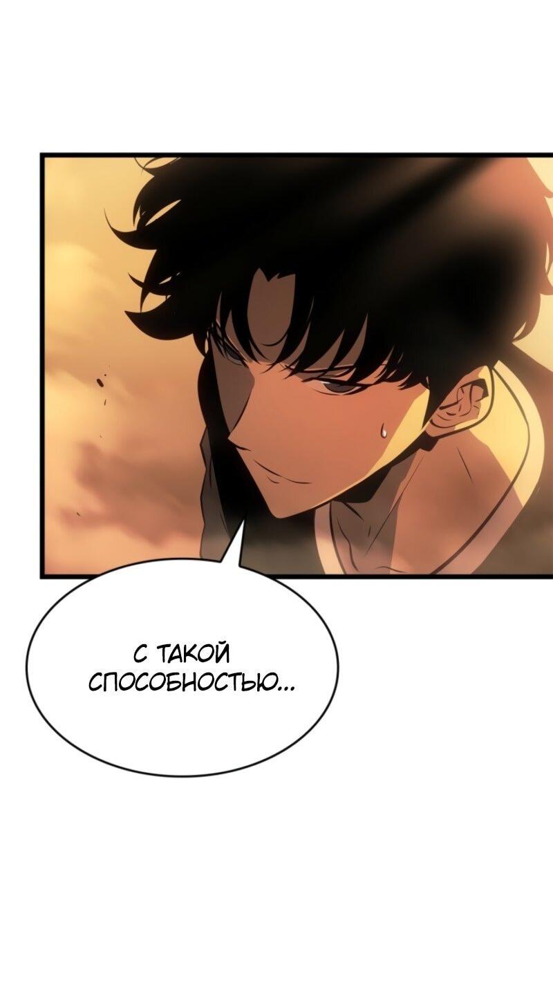Read Поднятие уровня в одиночку Рагнарёк Solo Leveling Ragnarok Manga Online