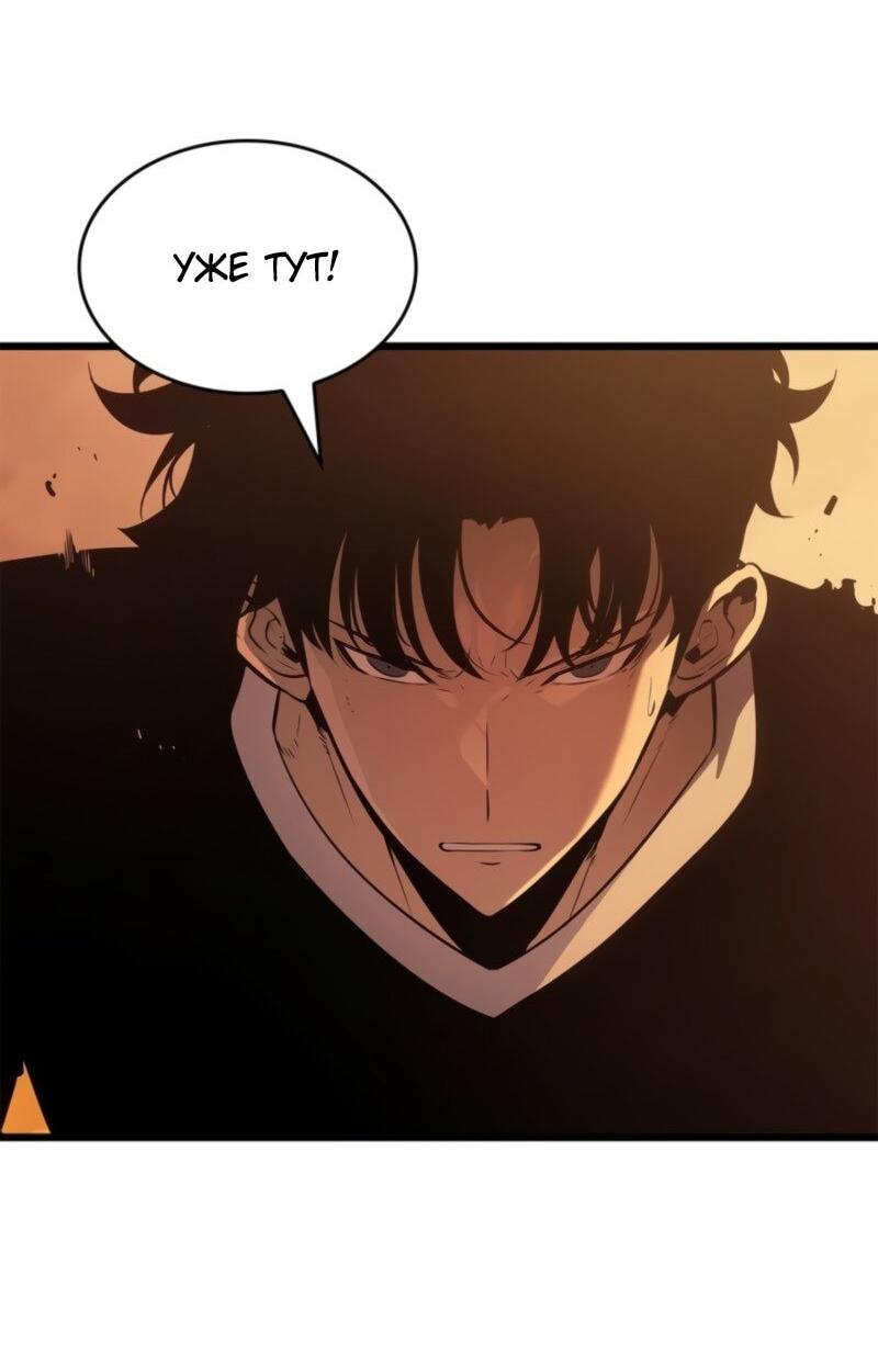 Read Поднятие уровня в одиночку Рагнарёк Solo Leveling Ragnarok Manga Online