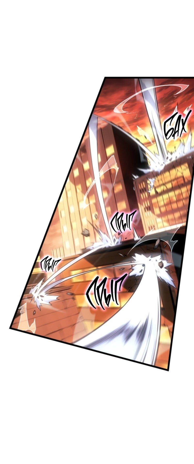 Read Поднятие уровня в одиночку Рагнарёк Solo Leveling Ragnarok Manga Online